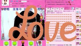 ☆LLX❤欣芯☆等你主播照片