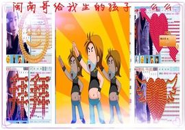 ★═☂馨❤羽☂主播照片