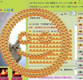 三笑😊😄😊主播照片
