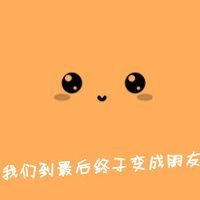 火。﹏念主播照片