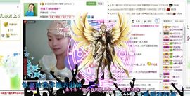 蓝雪♥♥娜娜主播照片