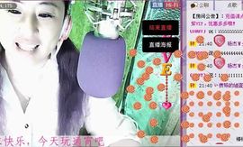 ✿炫彩主播照片