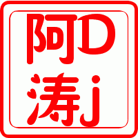 Ｄj陈涛主播照片