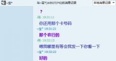☆蓝色月光☆的图片