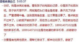 ╰✿琳王∝主播照片