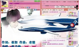 ゛菜菜°小妞♀主播照片