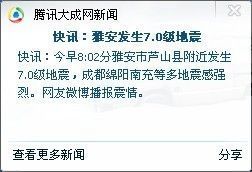 伍儿Alva主播照片