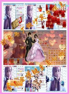 ★═☂馨❤羽☂主播照片