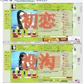 CL★初★恋★主播照片