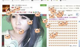 6160小⑤主播照片
