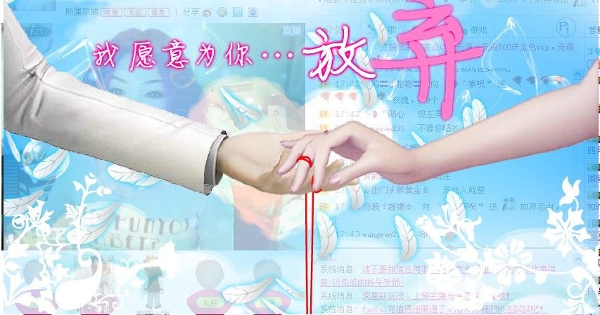 ╰?゛寕唲＂思密達(dá)的主播照片