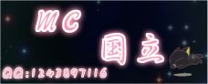 天津國立的图片