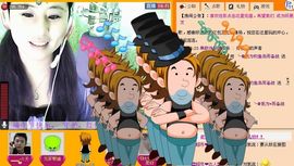 ✿炫彩主播照片