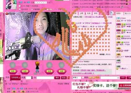 神仙姐姐。。主播照片