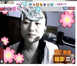⌒☆龙女☆⌒主播照片