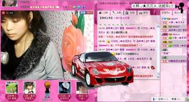 ≮韩╭★贝贝≯主播照片