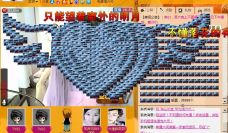 Vv❥味味﹍☂的图片