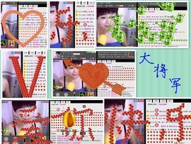 WiFi☞快乐！主播照片