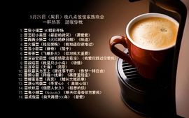 ╰♥⁂〓落尐歌〓ゞ♫主播照片