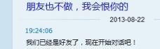 ☆蓝色月光☆的图片