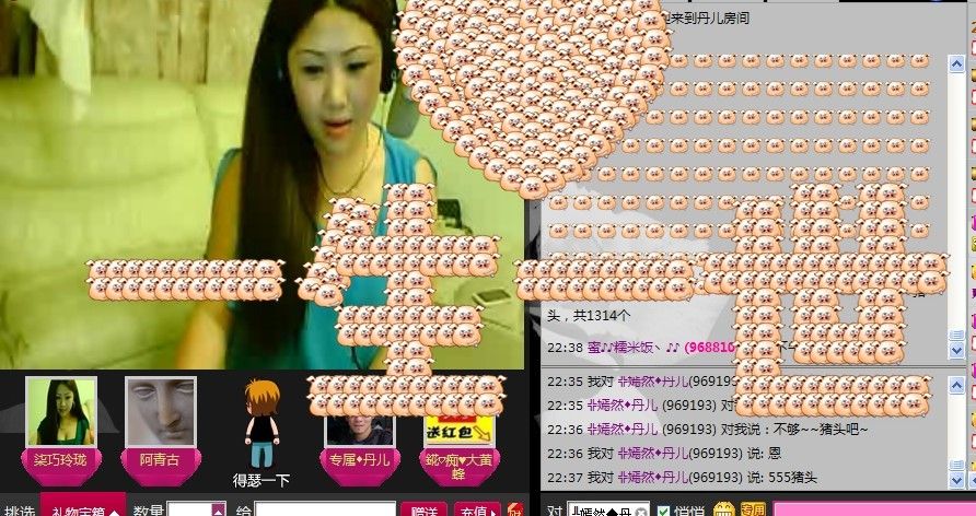 专属◆丹儿的主播照片
