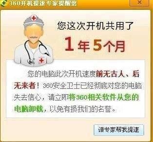 短腿喵(=^ω^=)的主播照片