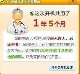 短腿喵(=^ω^=)主播照片