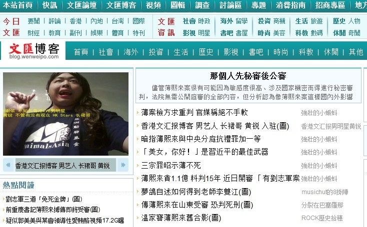 长裙哥黄锐的主播照片