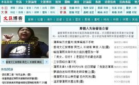 长裙哥黄锐主播照片