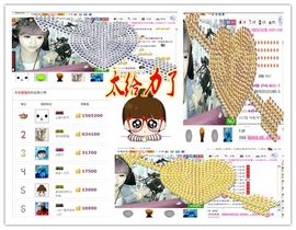 一只小安可主播照片