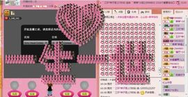 ゛菜菜°小妞♀主播照片