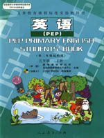 小学PEP英语主播照片
