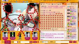 Vv❥味味﹍☂主播照片