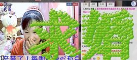 🔥永❤丽🔥停播主播照片