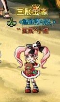 ゛菜菜°小妞♀主播照片