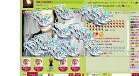 挚爱雪儿主播照片