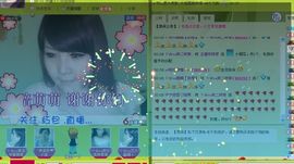 6160小⑤主播照片