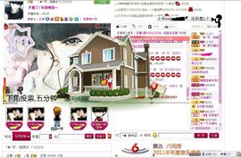 ღ刺尐吢づ゛主播照片