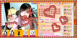 Vv❥味味﹍☂主播照片