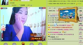 三笑😊😄😊主播照片