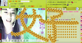 ✿炫彩主播照片