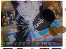 ╰★`小夕☆’的图片