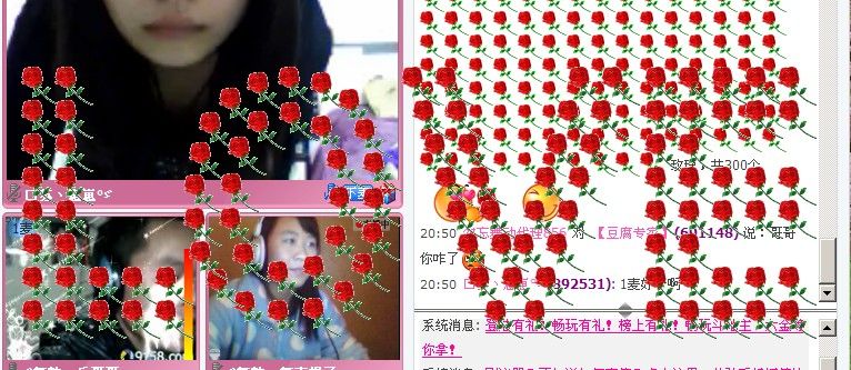 ご魔王妃★范馨儿彡的主播照片