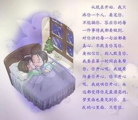 别点，不做了。主播照片