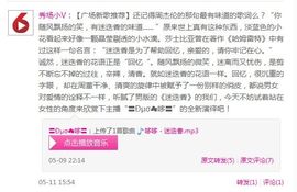 你买单我就来主播照片