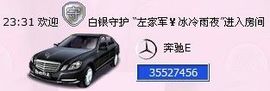 代理小左左✔全天营业主播照片