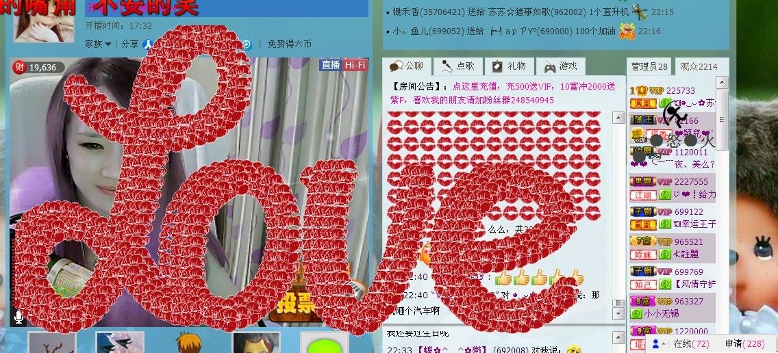 ☜烦恼~依然记得☞主播照片