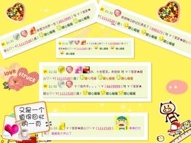 ☂客家甜心金牌代理☂主播照片
