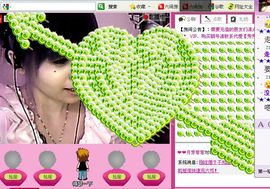 ✿湾湾✿主播照片