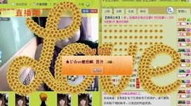 ™❥糖小糖-再见主播照片